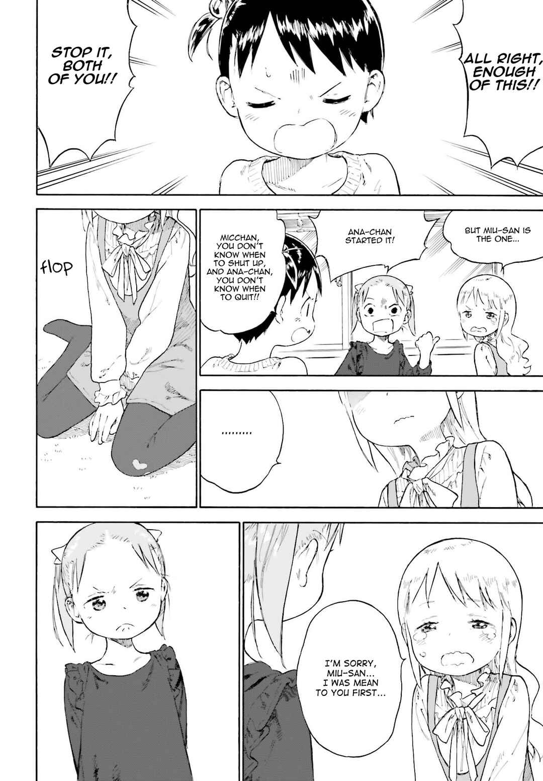Page 18 Chapter 84 Ichigo Mashimaro