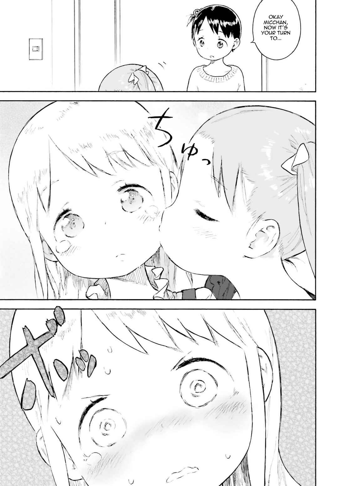 Page 19 Chapter 84 Ichigo Mashimaro