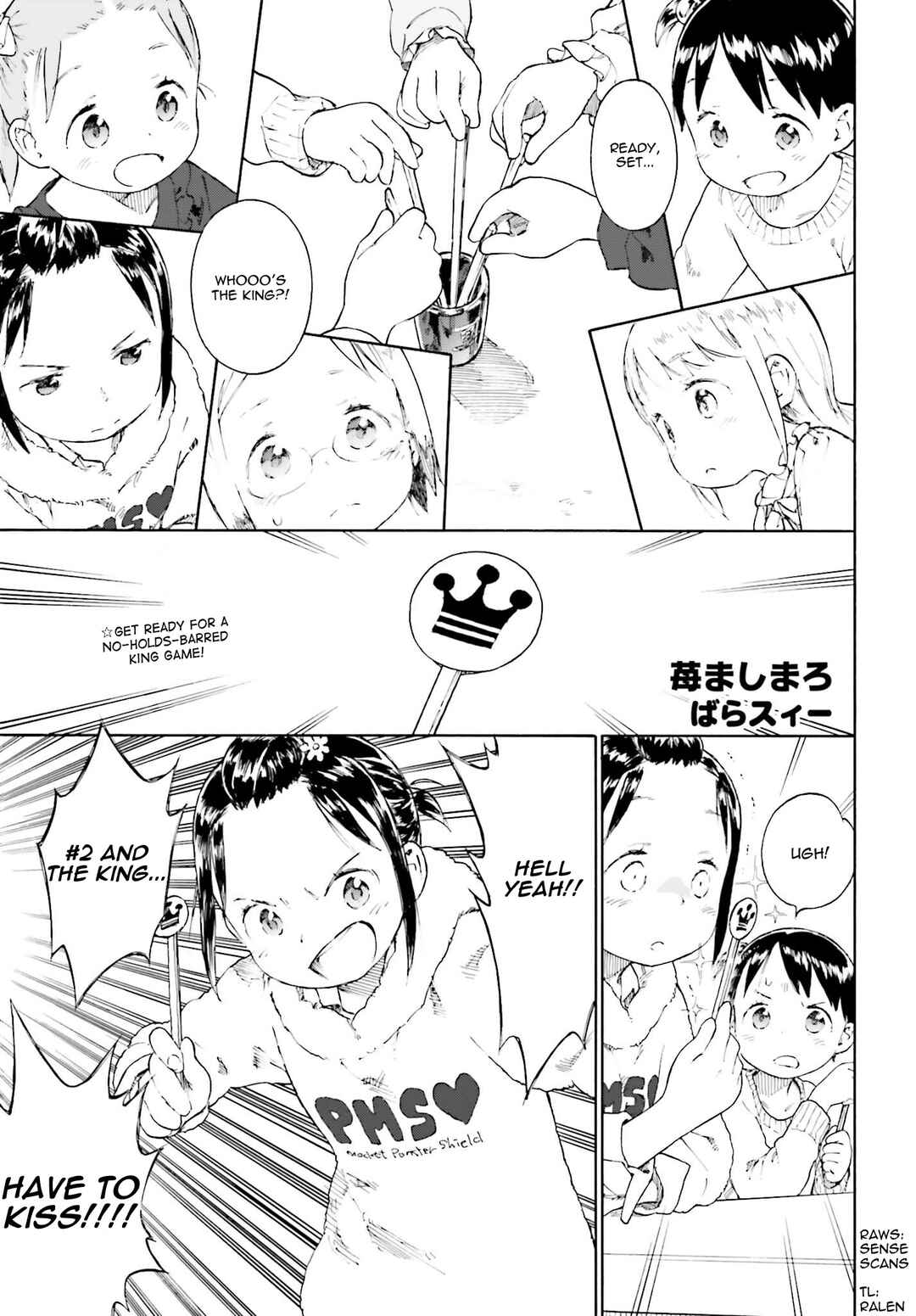 Page 5 Chapter 84 Ichigo Mashimaro