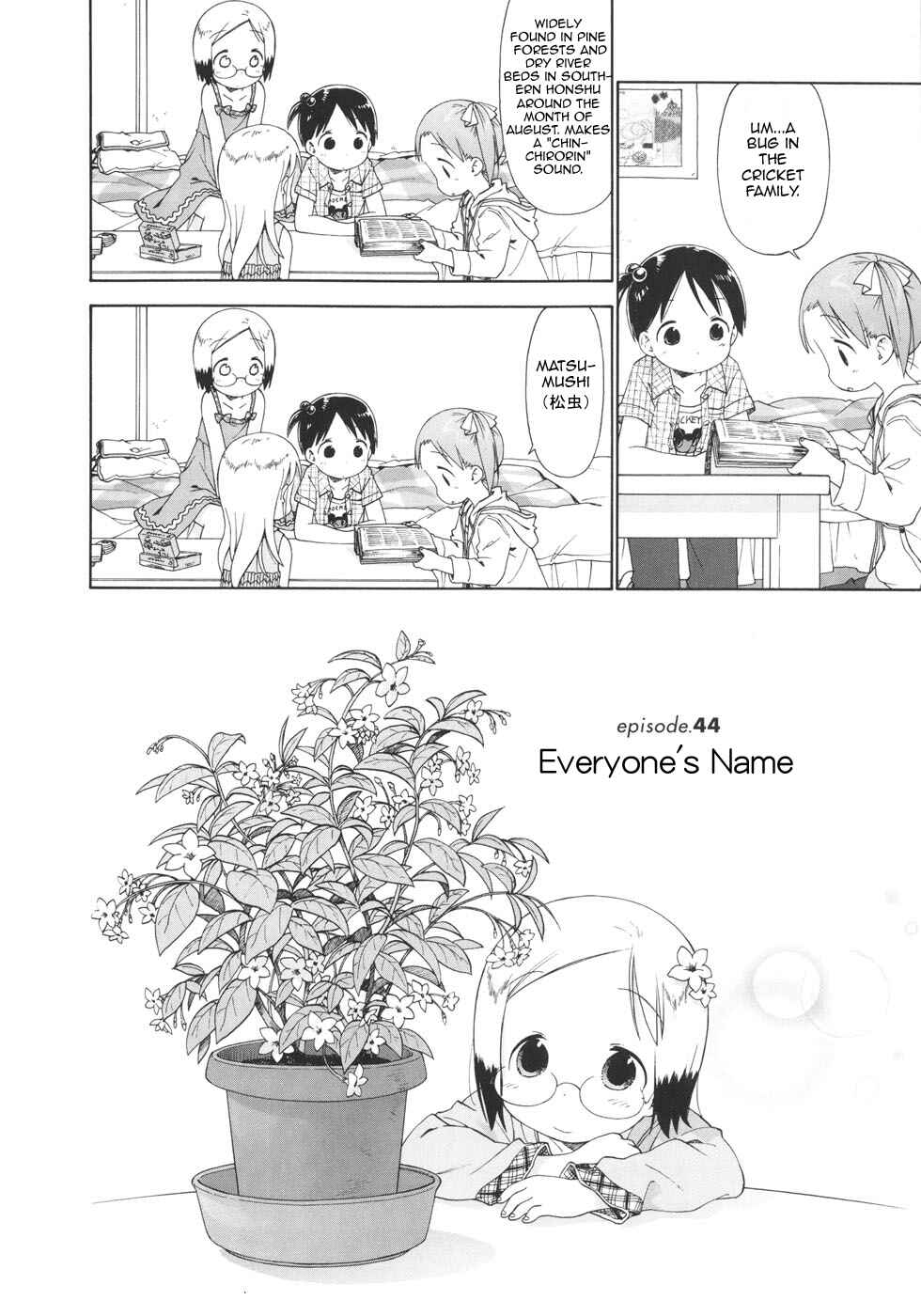 Page 2 Chapter 44 Ichigo Mashimaro