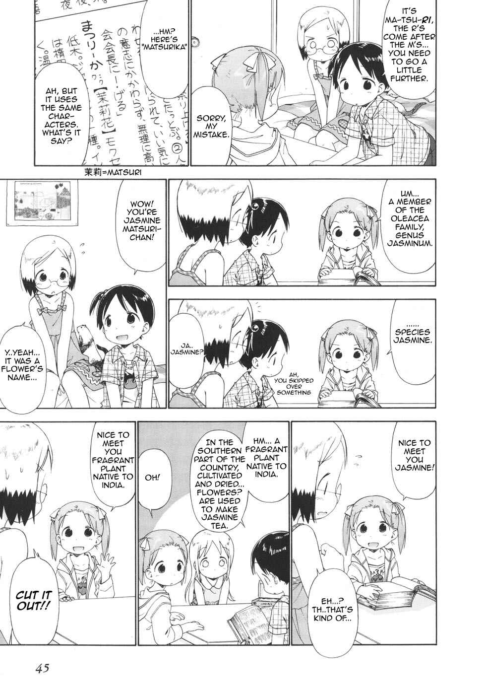 Page 3 Chapter 44 Ichigo Mashimaro
