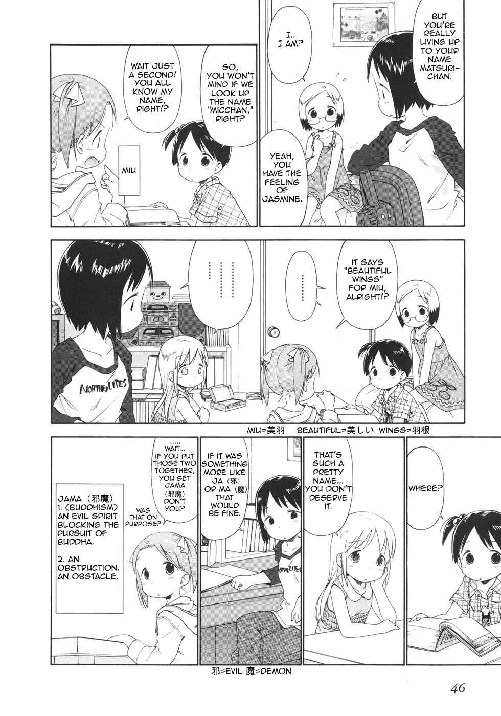 Page 4 Chapter 44 Ichigo Mashimaro