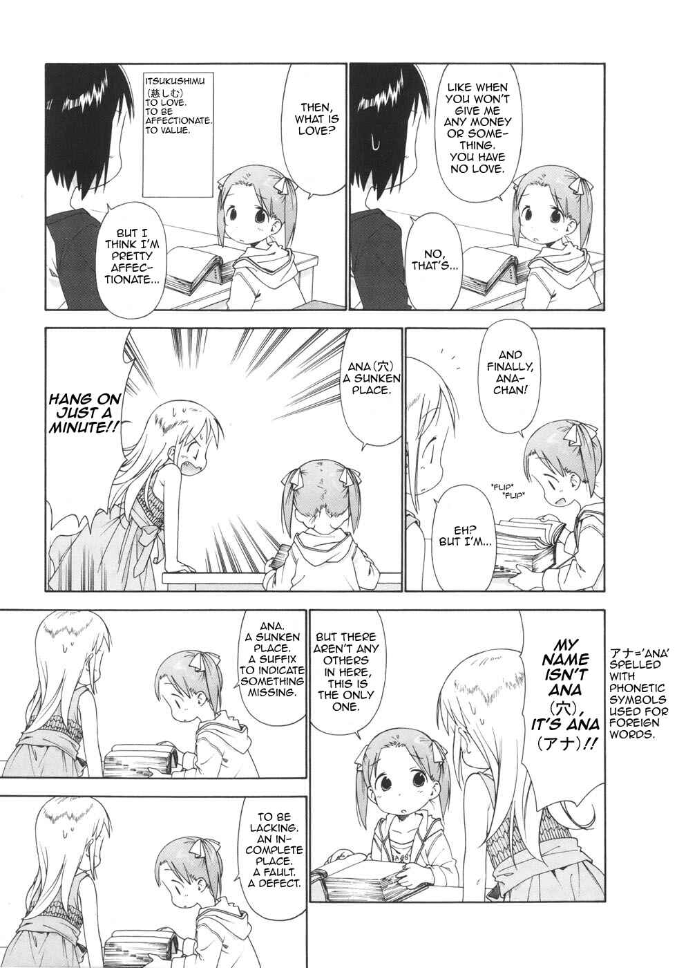 Page 7 Chapter 44 Ichigo Mashimaro