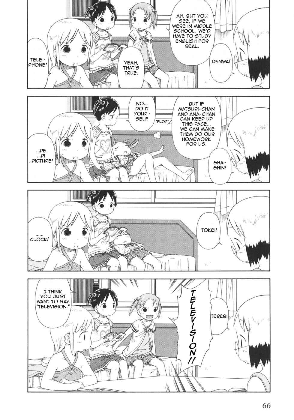 Page 8 Chapter 46 Ichigo Mashimaro