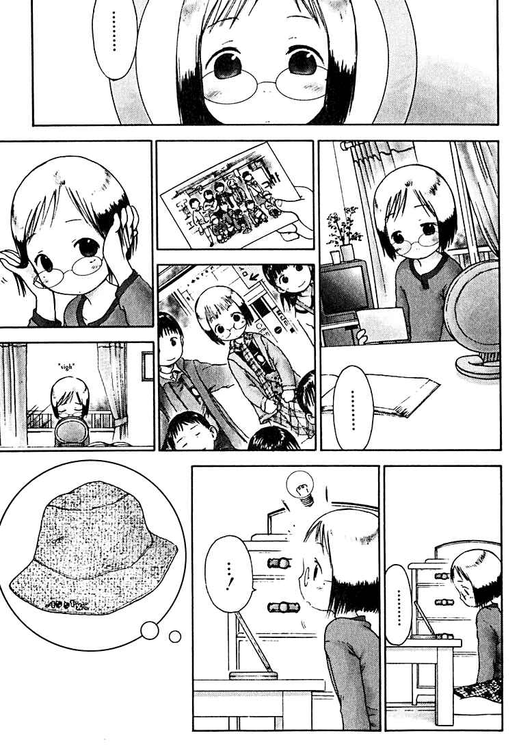 Page 1 Chapter 8 Ichigo Mashimaro