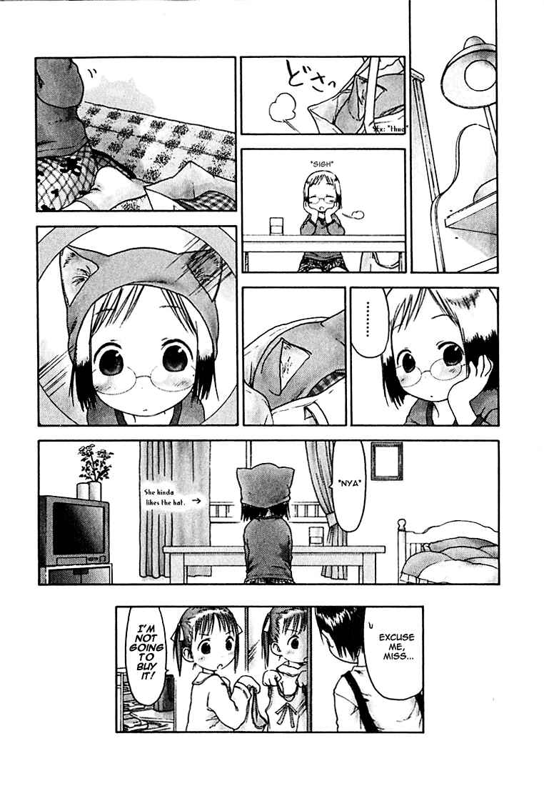 Page 12 Chapter 8 Ichigo Mashimaro