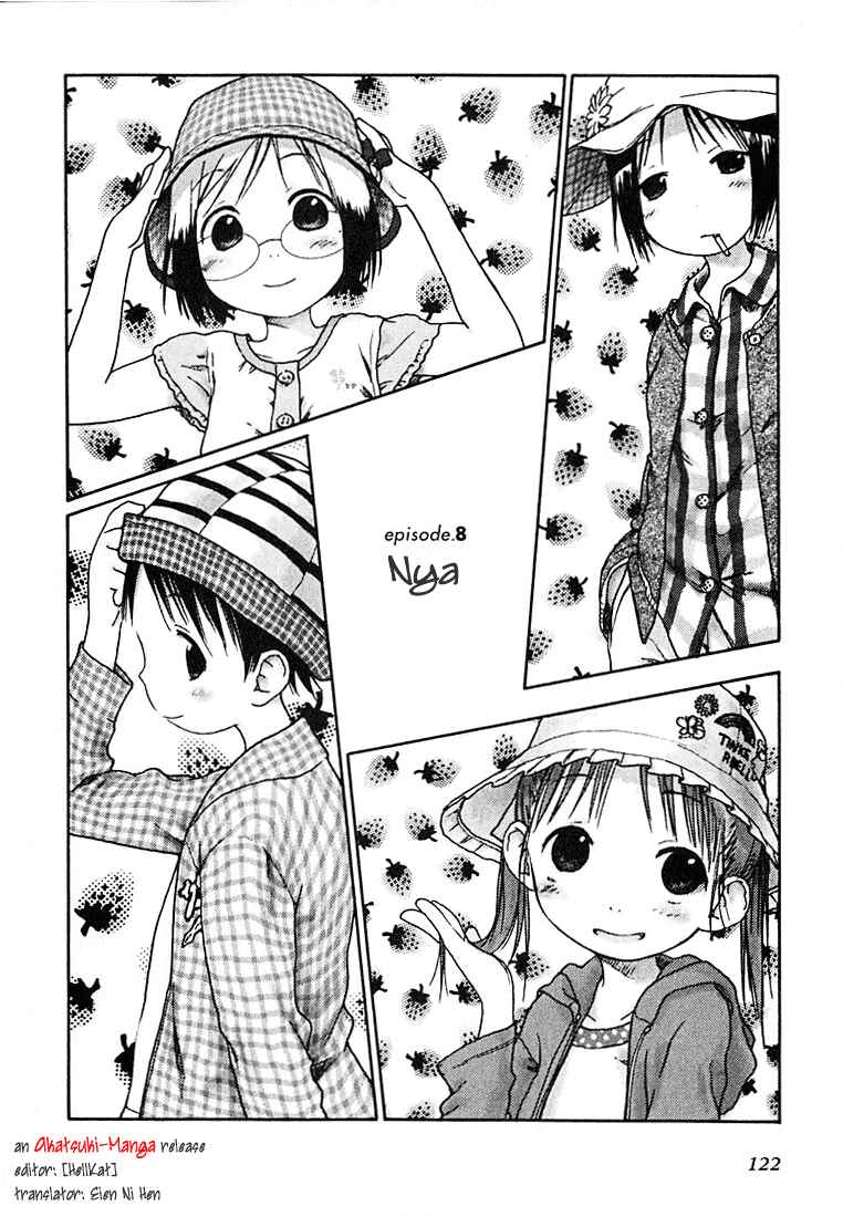 Page 2 Chapter 8 Ichigo Mashimaro