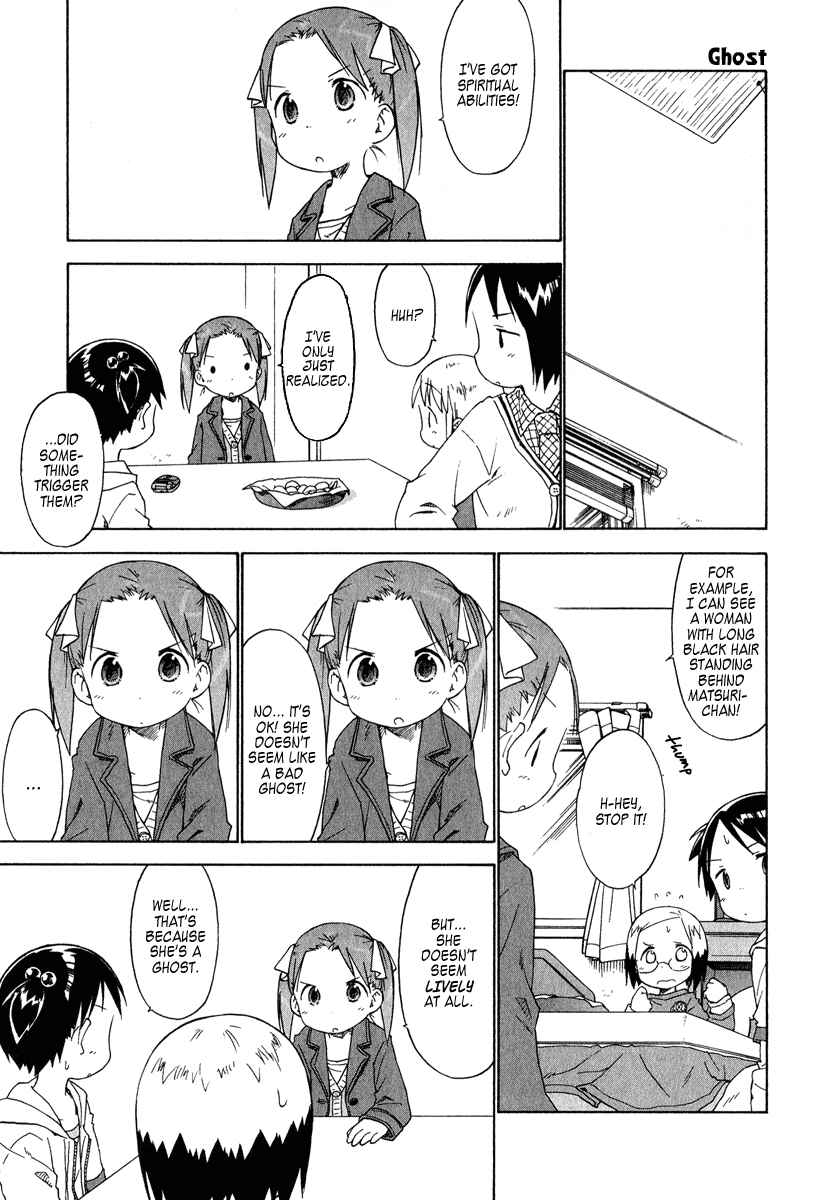 Page 11 Chapter 32 Ichigo Mashimaro