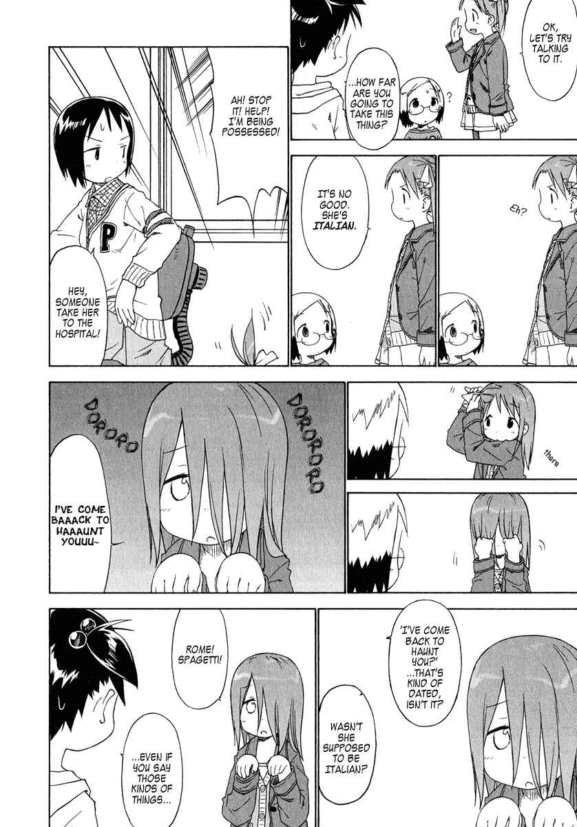 Page 12 Chapter 32 Ichigo Mashimaro