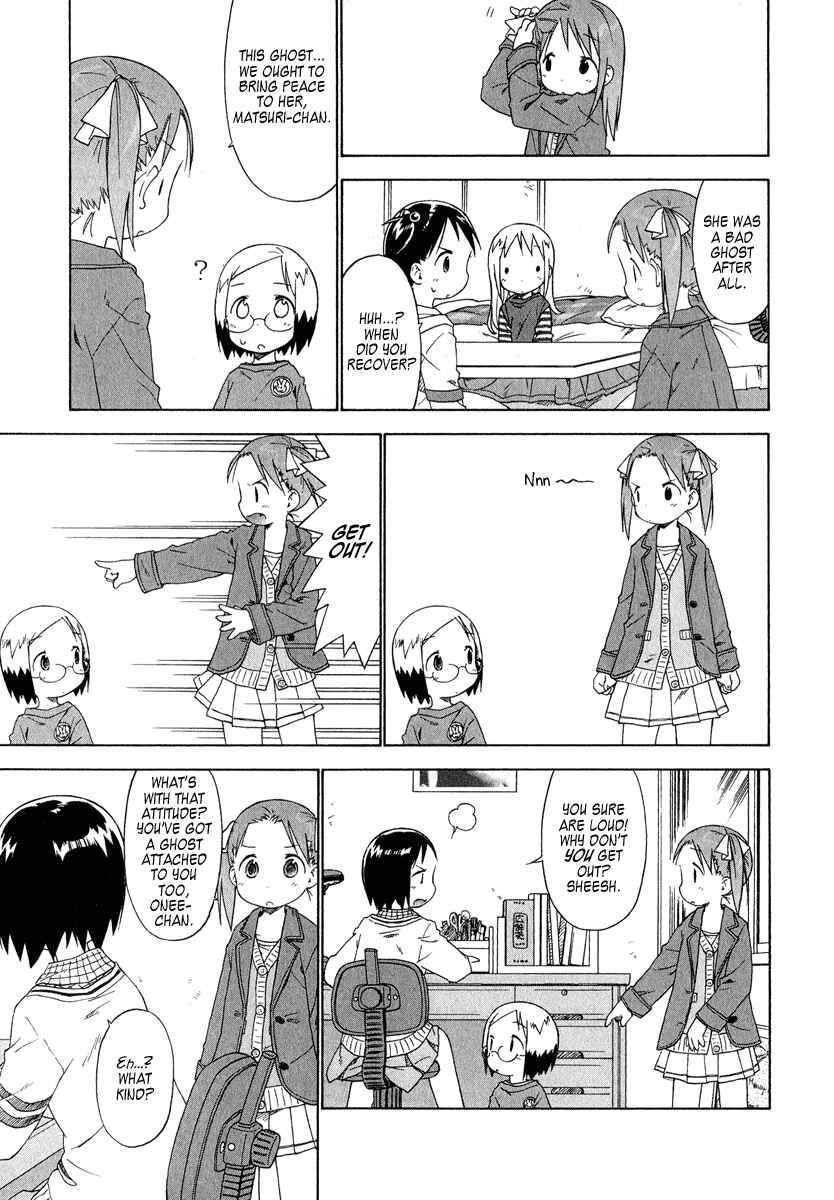 Page 13 Chapter 32 Ichigo Mashimaro
