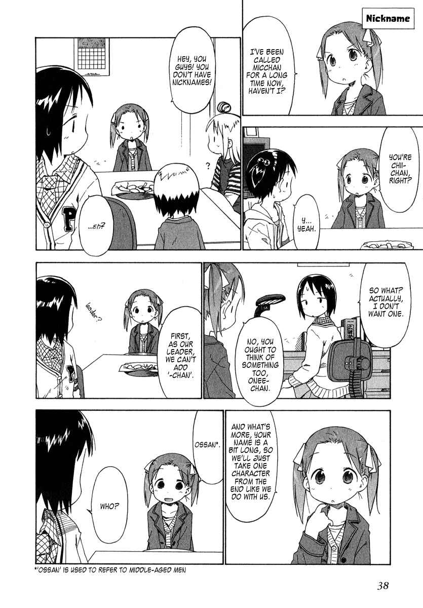Page 18 Chapter 32 Ichigo Mashimaro