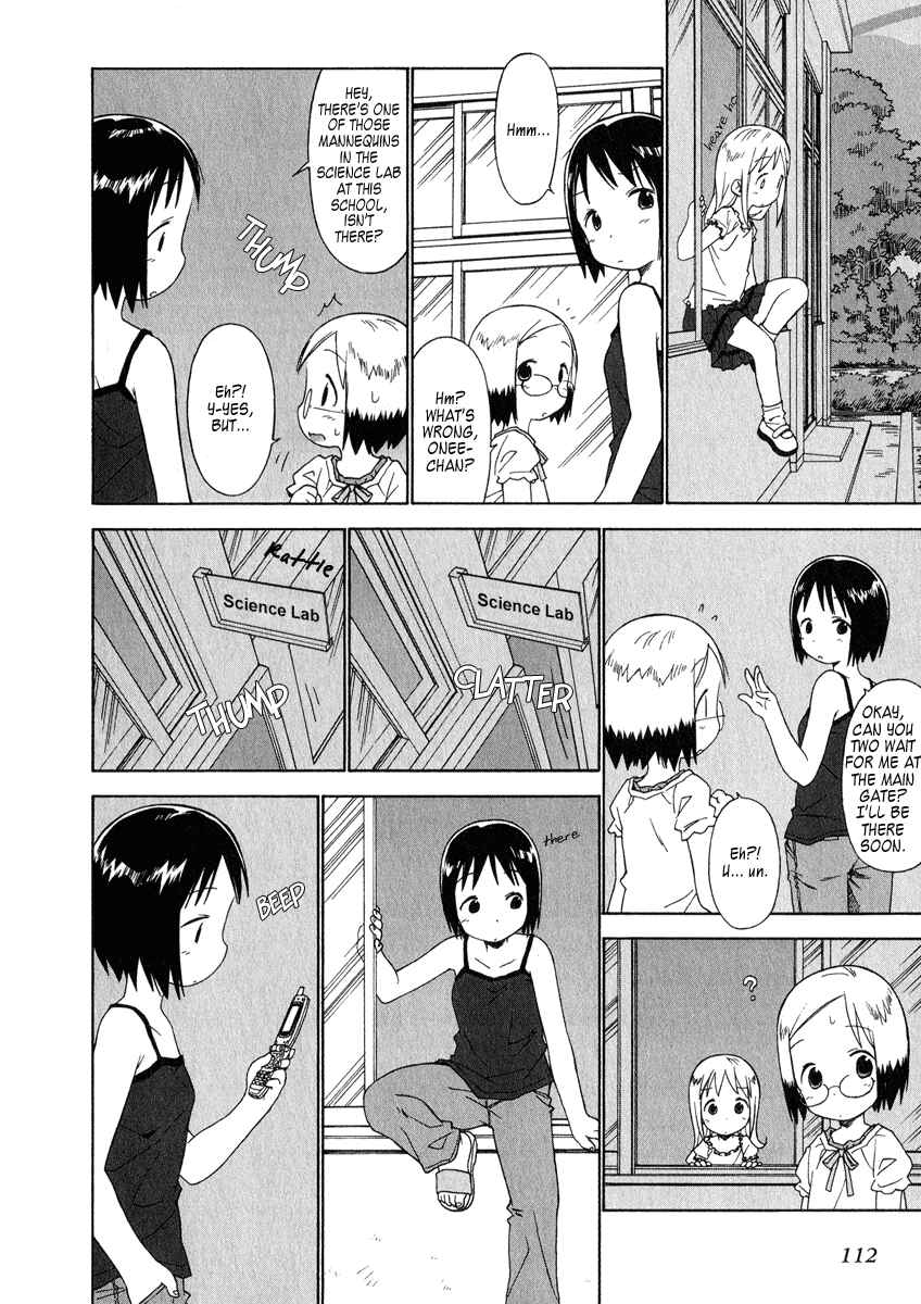 Page 14 Chapter 37 Ichigo Mashimaro