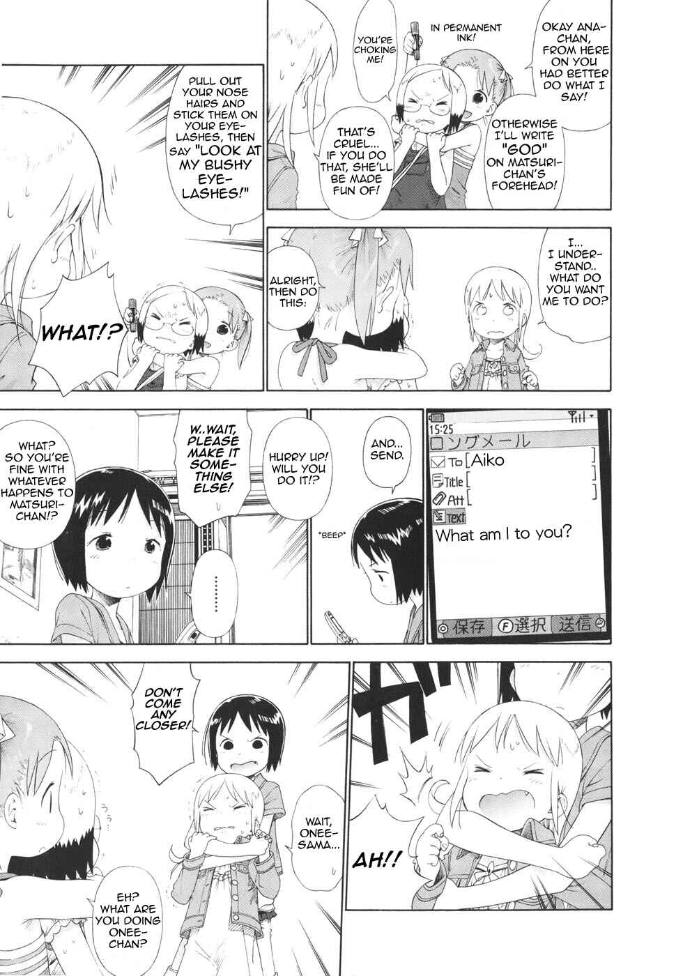 Page 5 Chapter 50 Ichigo Mashimaro
