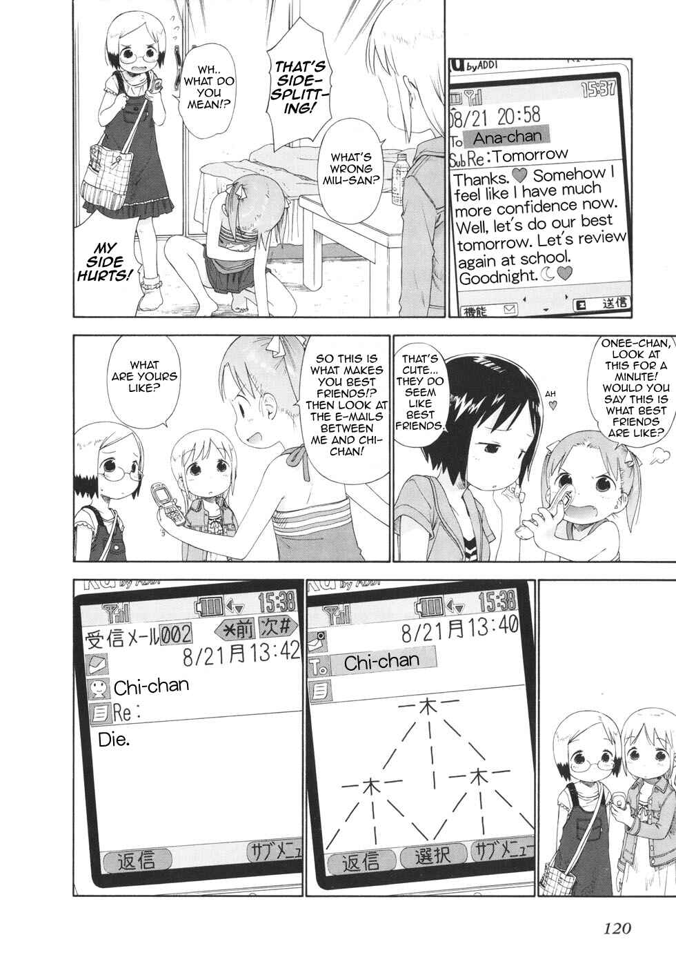 Page 8 Chapter 50 Ichigo Mashimaro