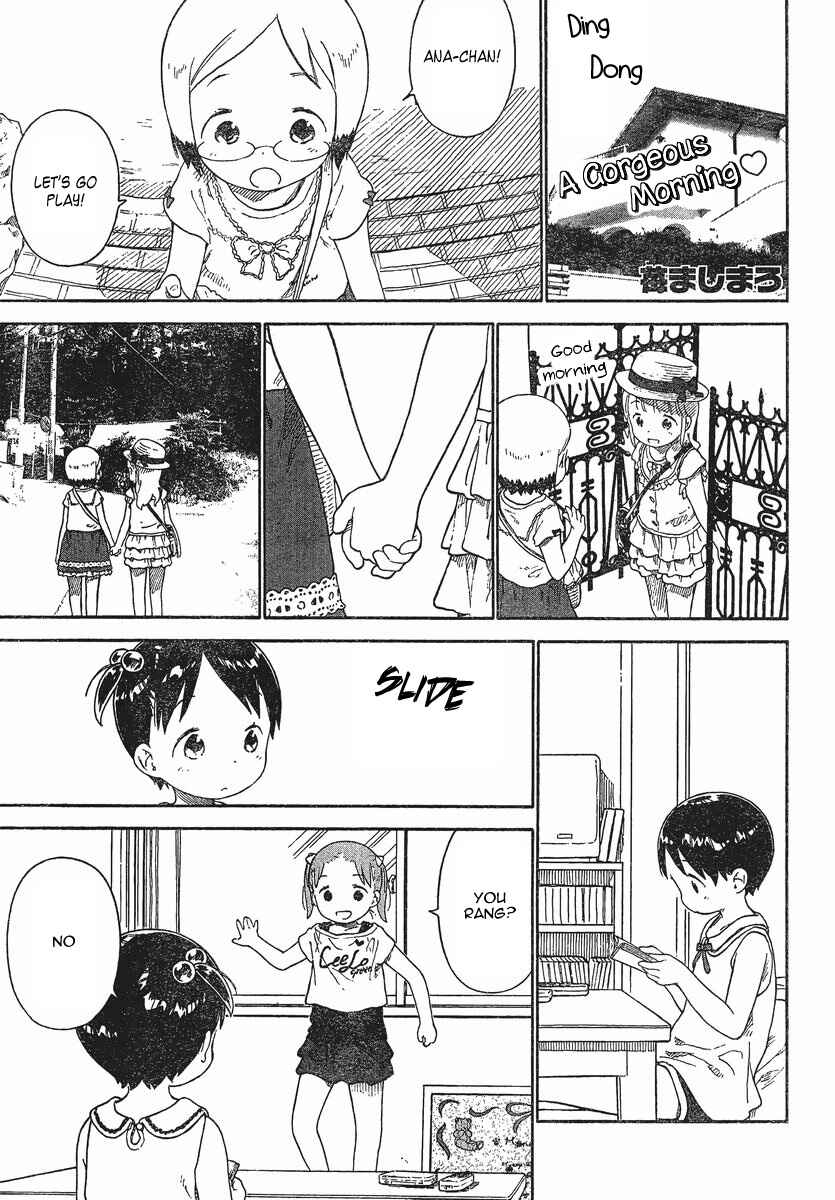 Page 1 Chapter 66 Ichigo Mashimaro