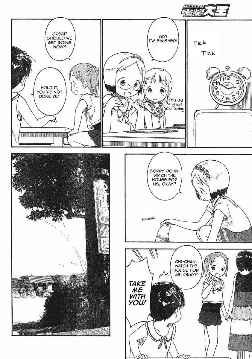 Page 10 Chapter 66 Ichigo Mashimaro