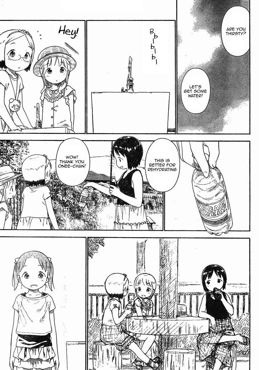 Page 15 Chapter 66 Ichigo Mashimaro