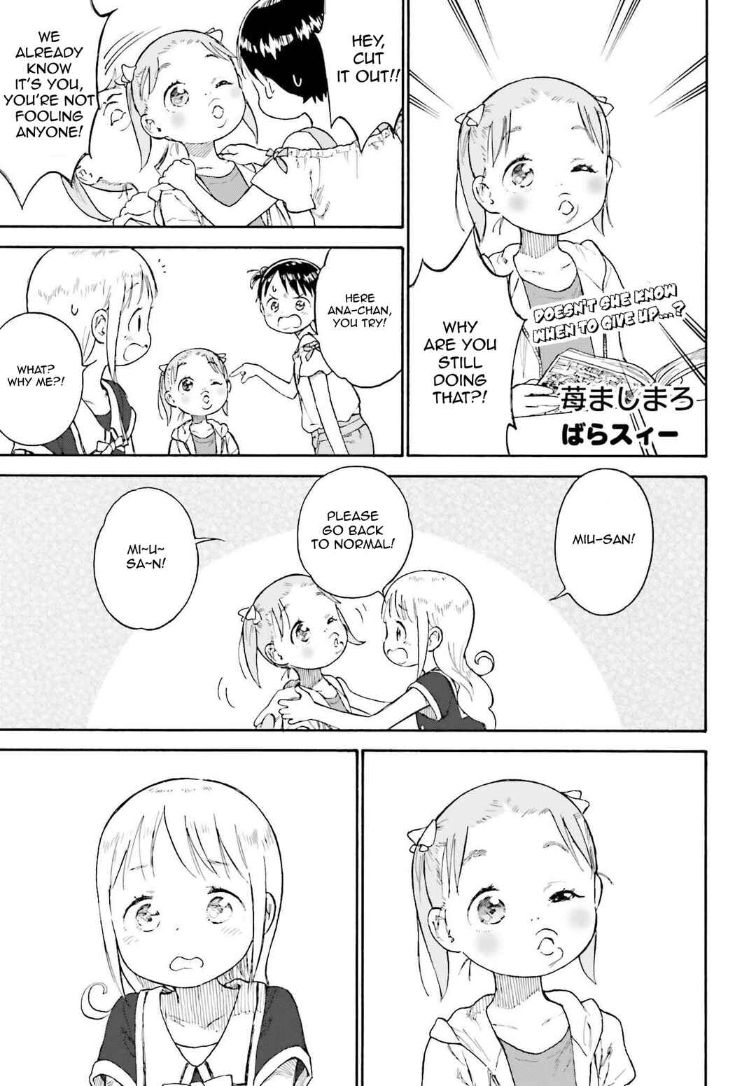 Page 1 Chapter 89.4 Ichigo Mashimaro