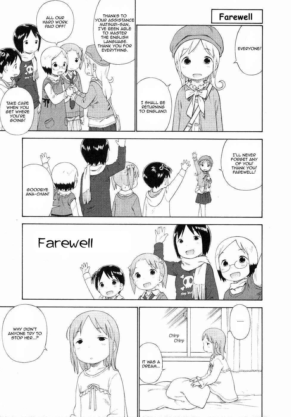 Page 1 Chapter 55 Ichigo Mashimaro