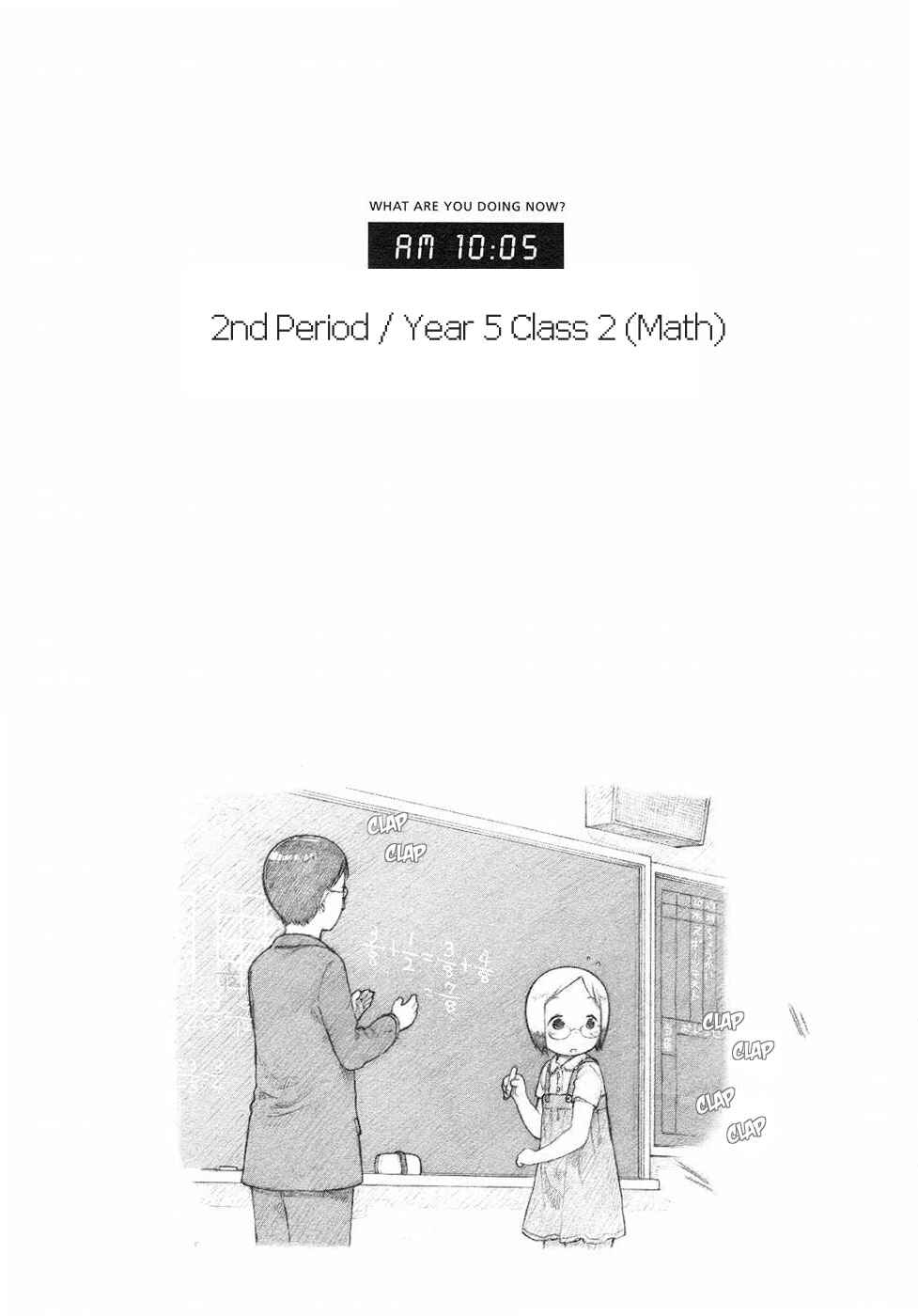 Page 18 Chapter 55 Ichigo Mashimaro