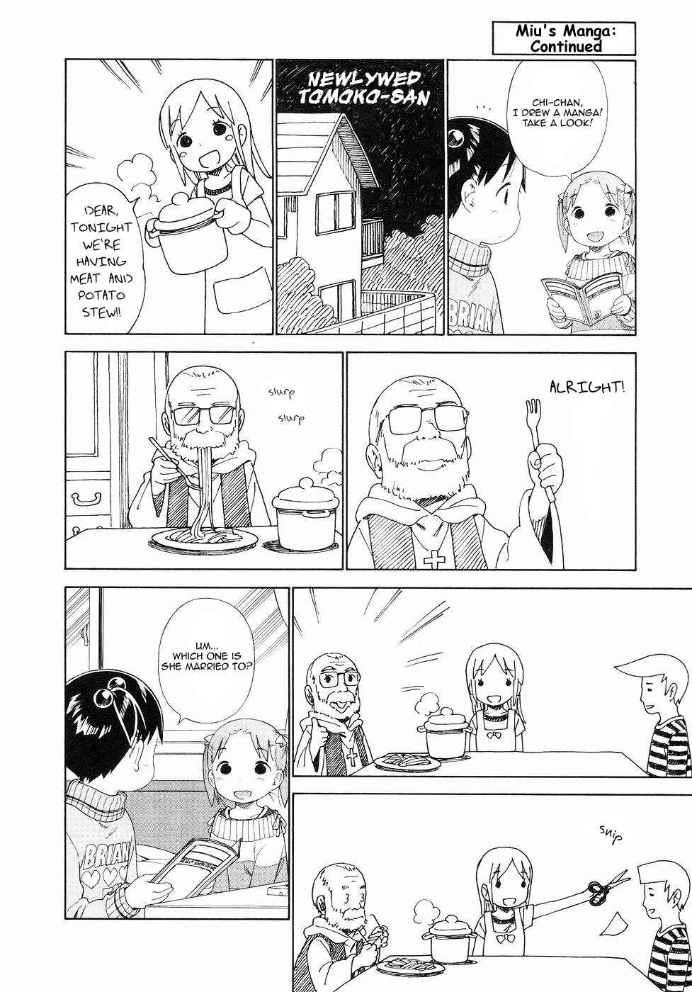 Page 8 Chapter 55 Ichigo Mashimaro