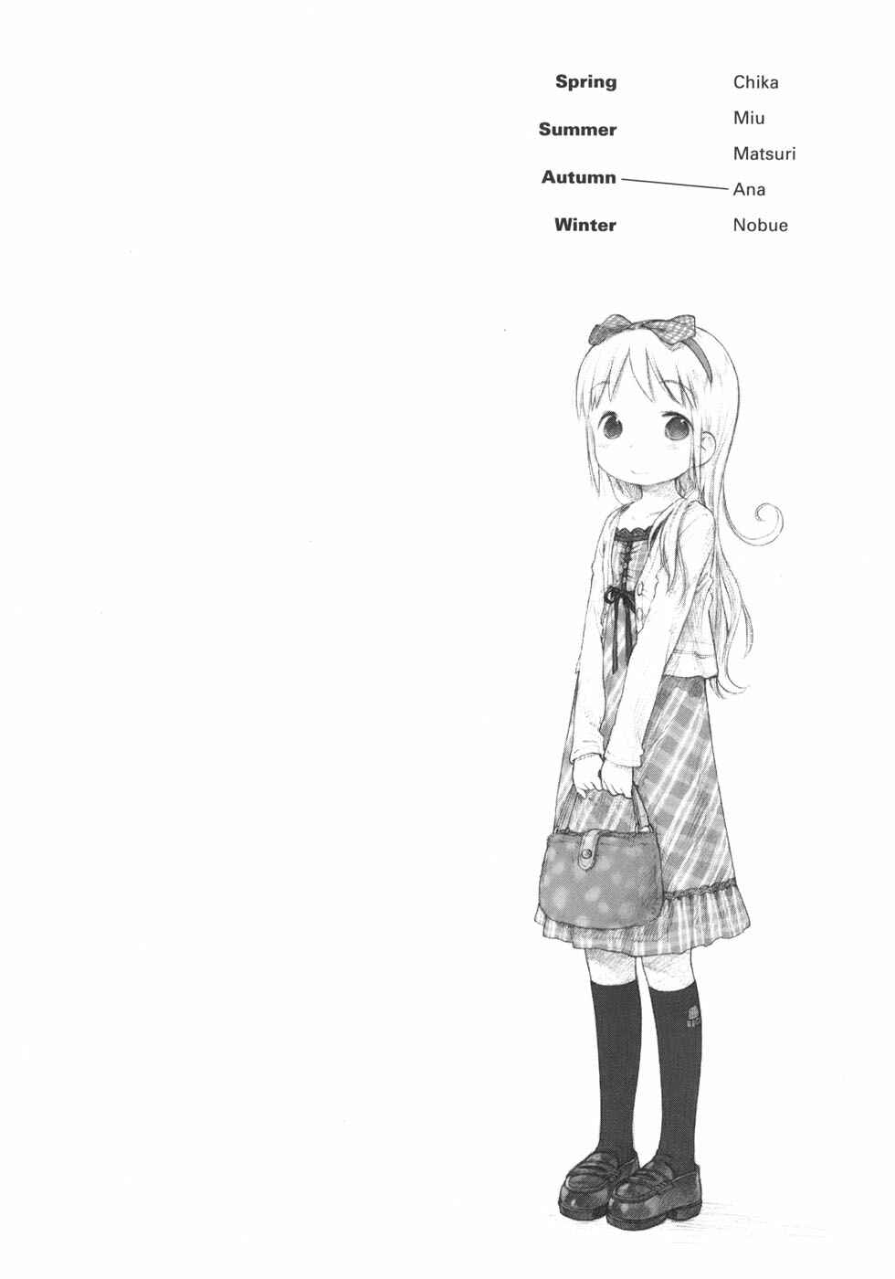 Page 10 Chapter 47 Ichigo Mashimaro