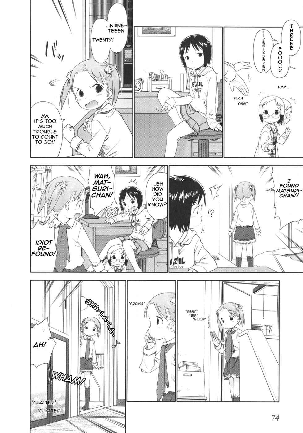 Page 6 Chapter 47 Ichigo Mashimaro