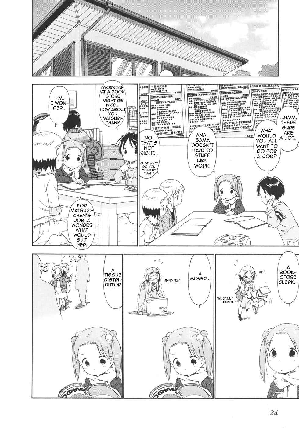 Page 6 Chapter 42 Ichigo Mashimaro