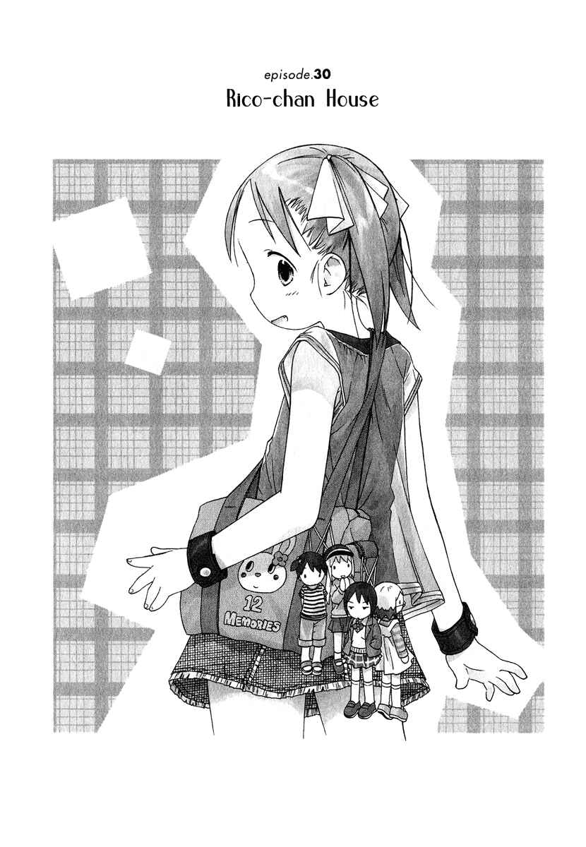 Page 2 Chapter 30 Ichigo Mashimaro