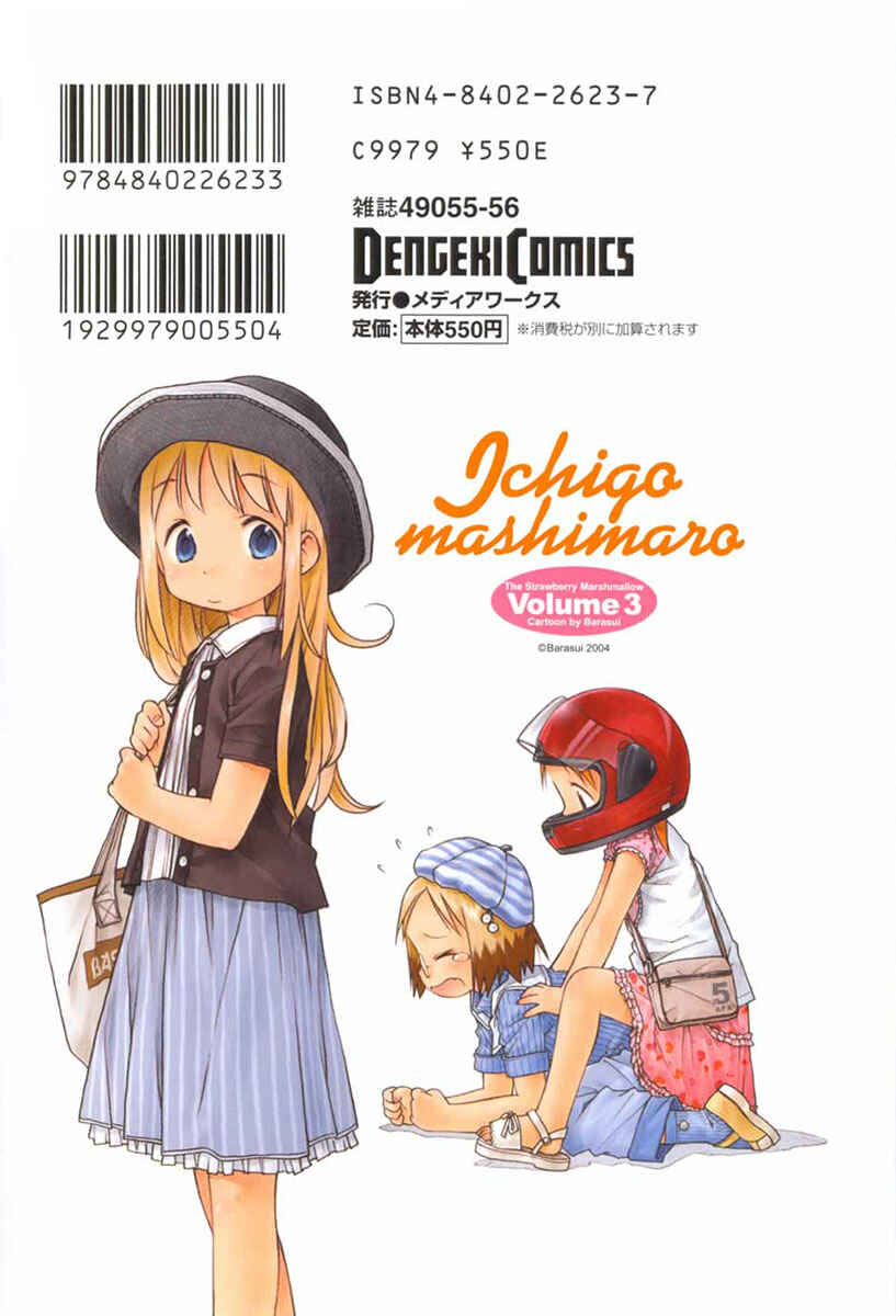 Page 20 Chapter 30 Ichigo Mashimaro