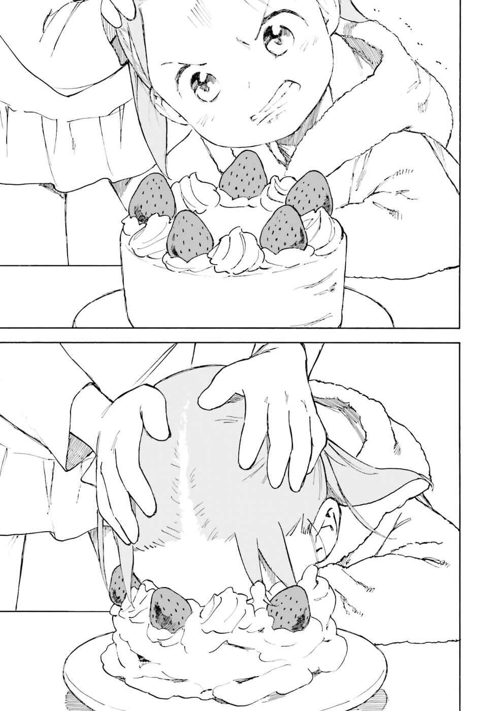 Page 16 Chapter 79 Ichigo Mashimaro