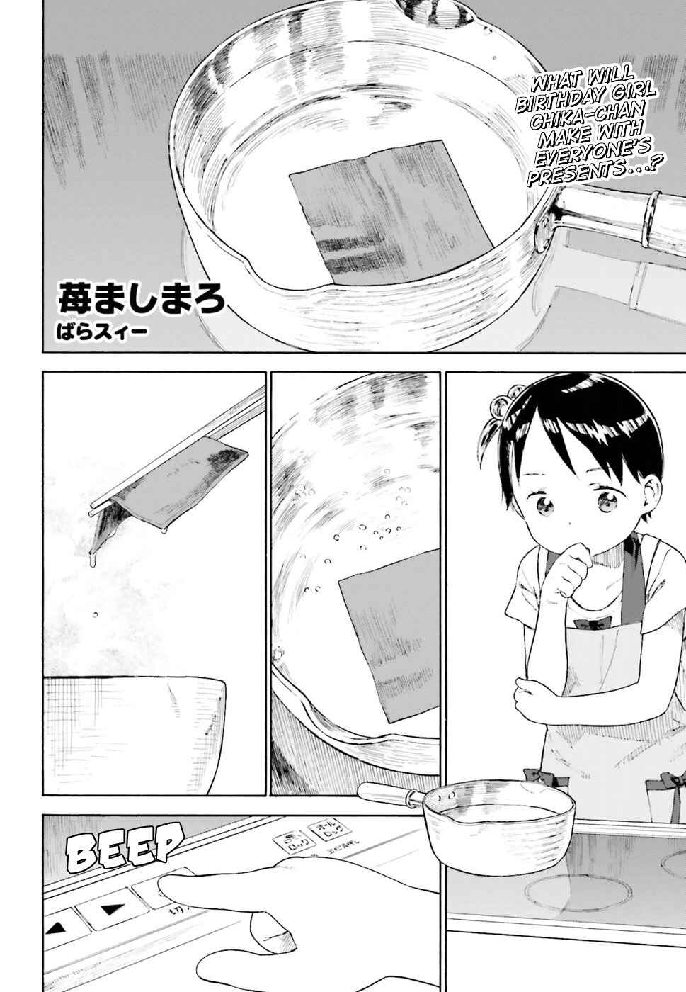 Page 19 Chapter 79 Ichigo Mashimaro