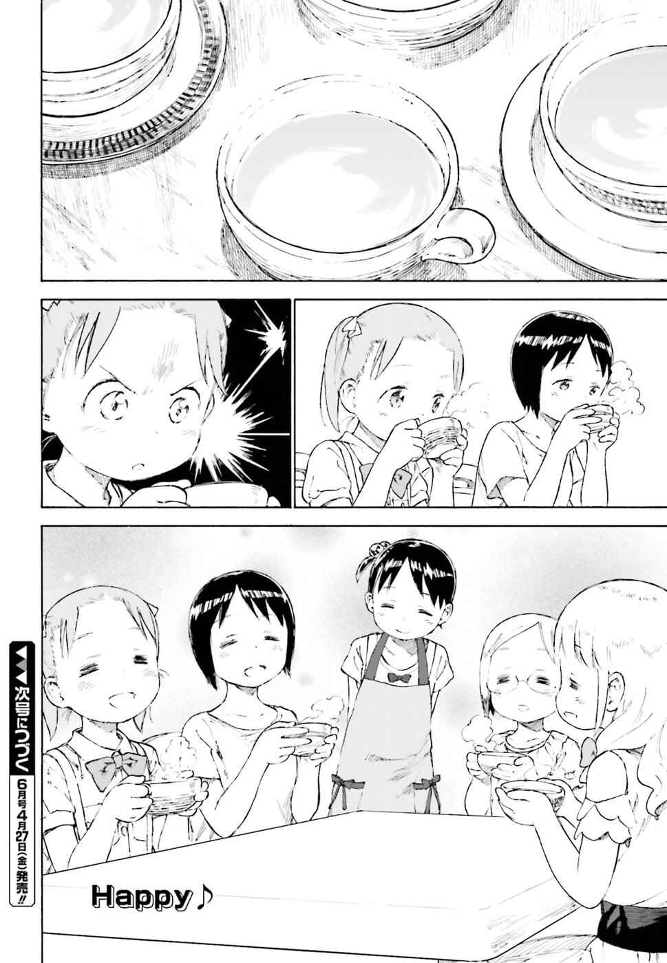 Page 21 Chapter 79 Ichigo Mashimaro