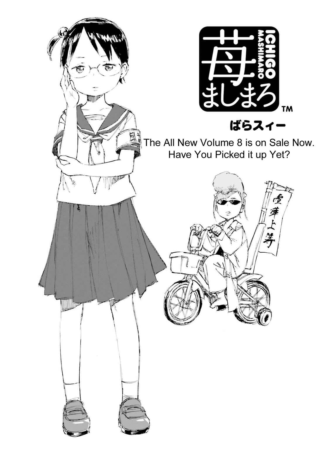 Page 8 Chapter 79 Ichigo Mashimaro