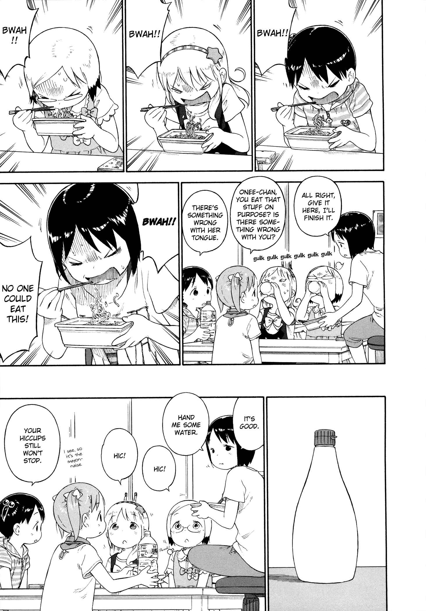 Page 14 Chapter 71 Ichigo Mashimaro