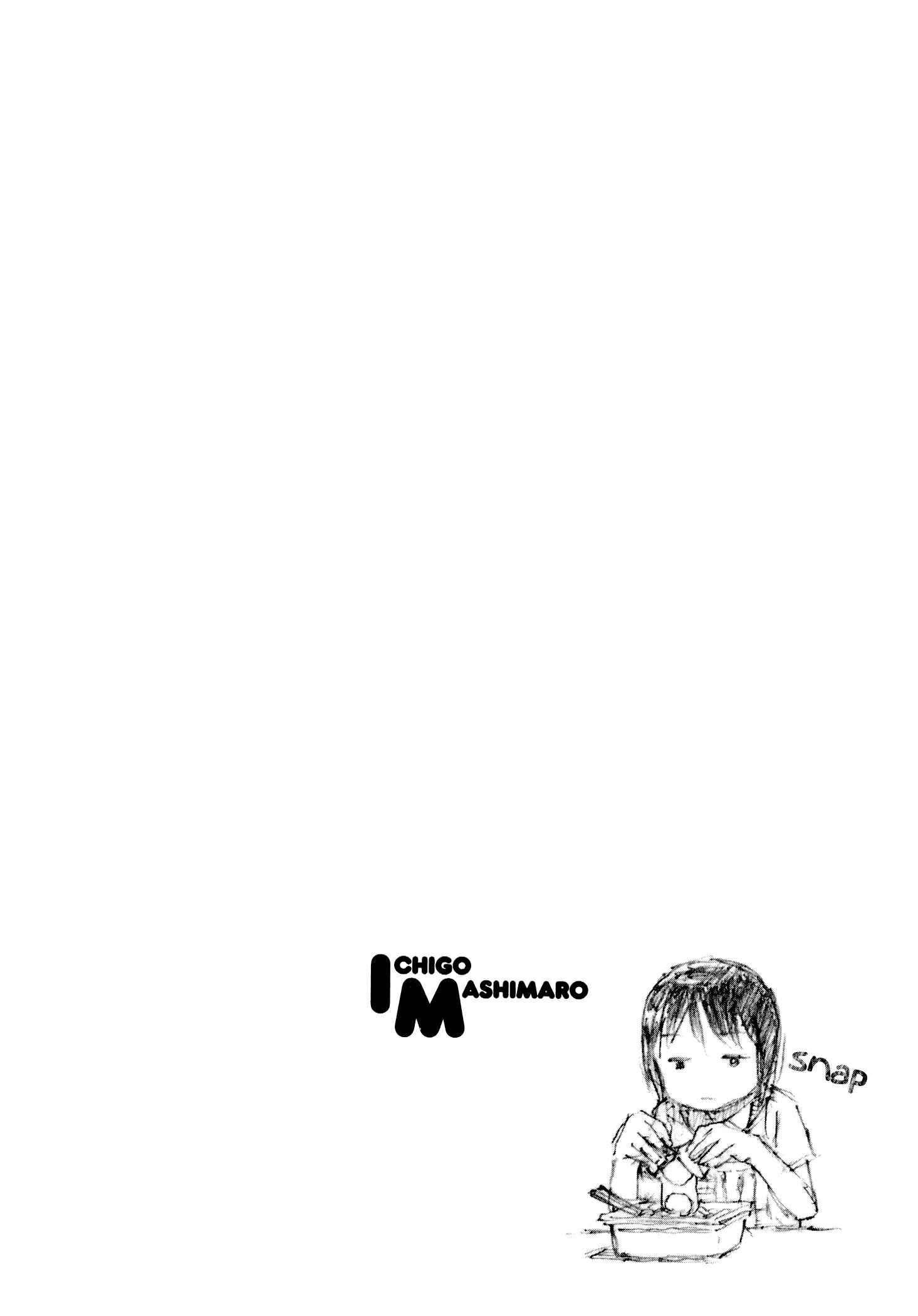 Page 23 Chapter 71 Ichigo Mashimaro
