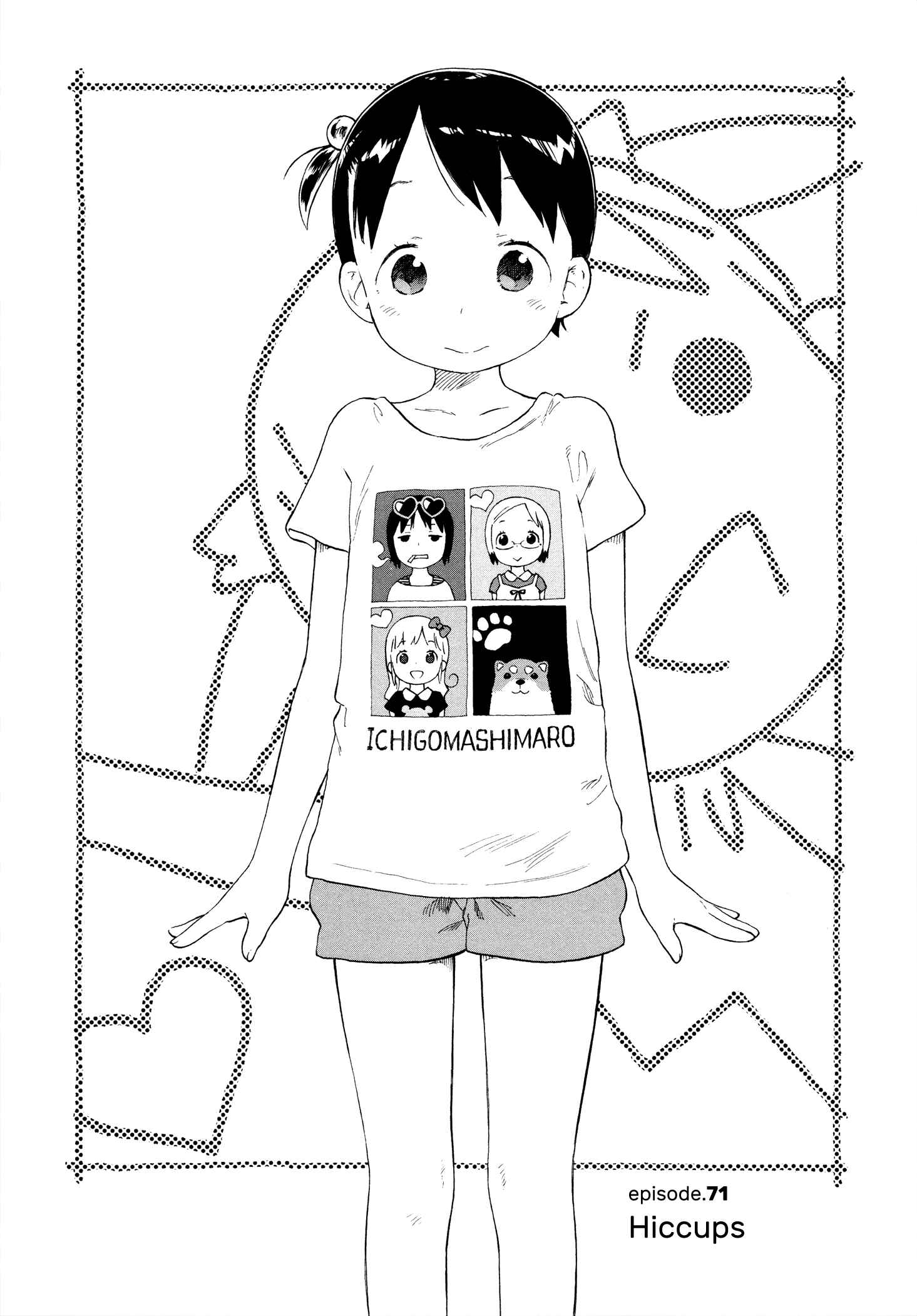 Page 7 Chapter 71 Ichigo Mashimaro