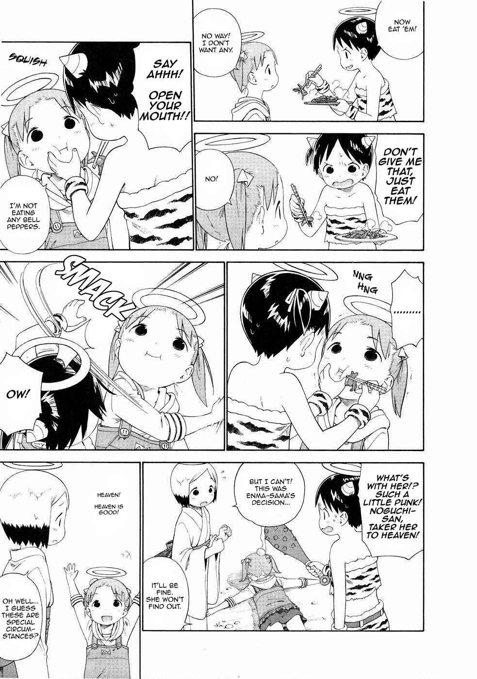 Page 15 Chapter 54 Ichigo Mashimaro