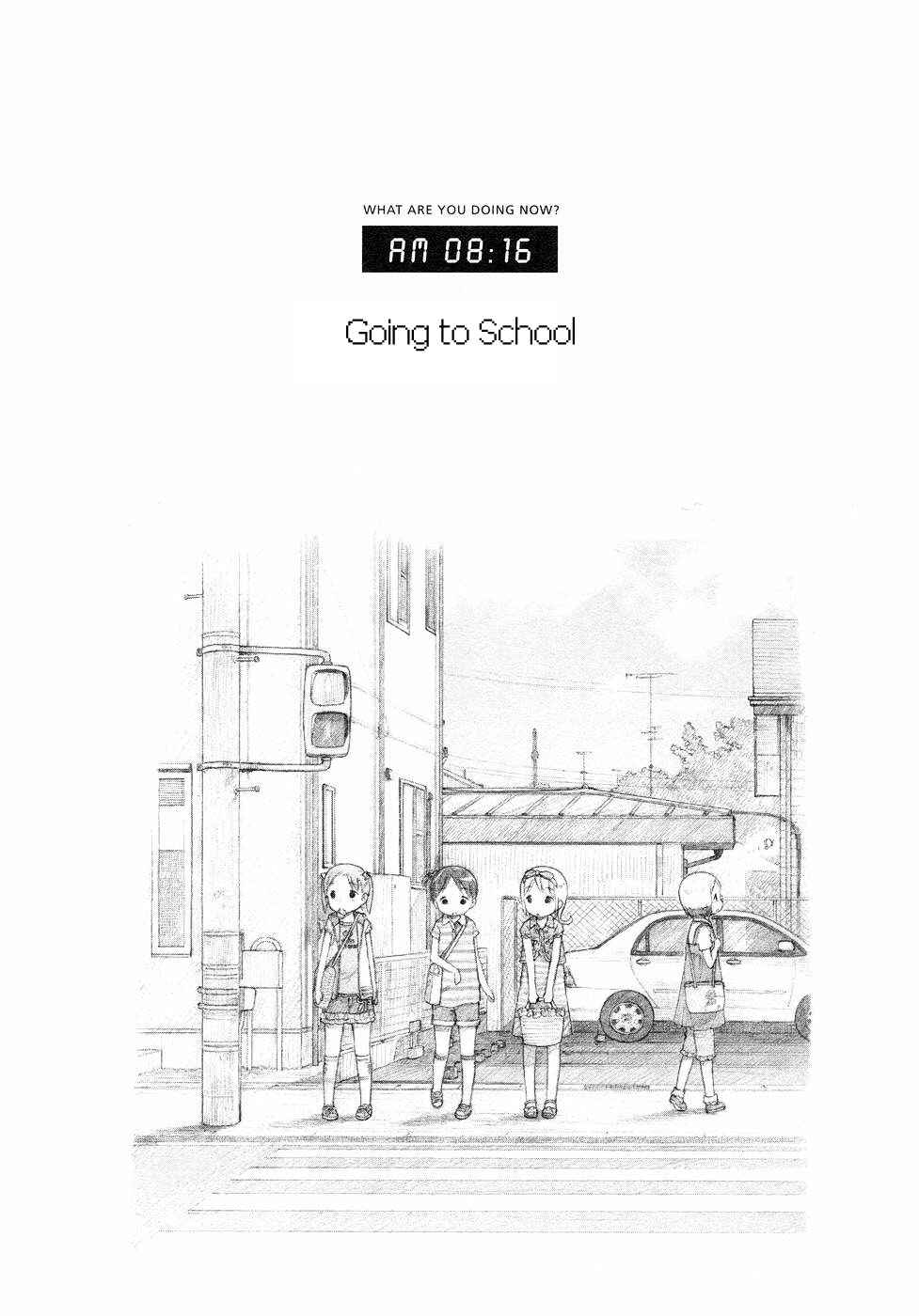 Page 23 Chapter 54 Ichigo Mashimaro