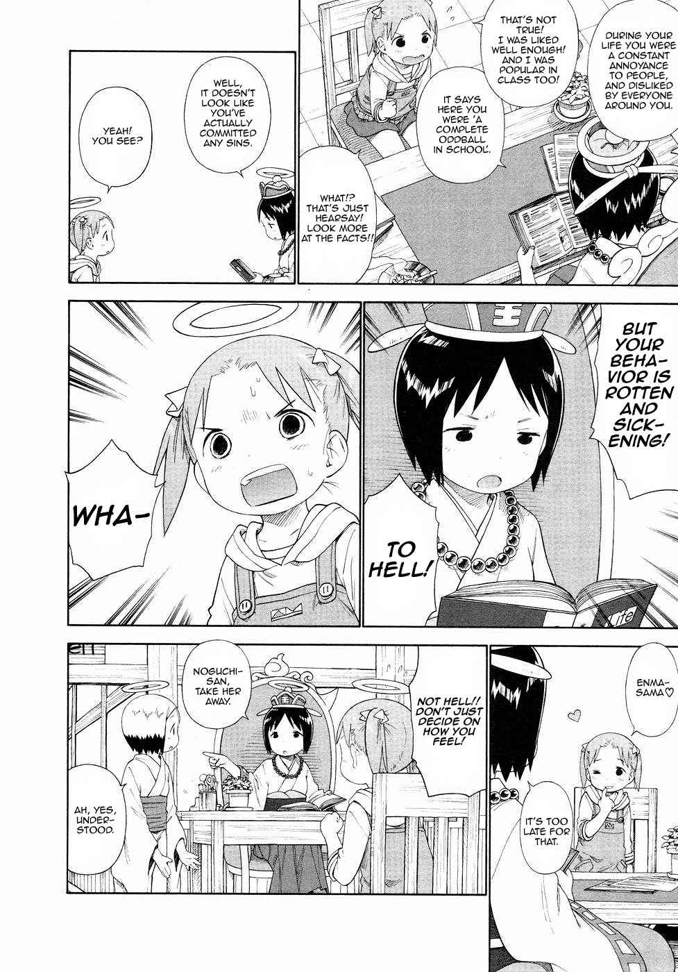 Page 6 Chapter 54 Ichigo Mashimaro