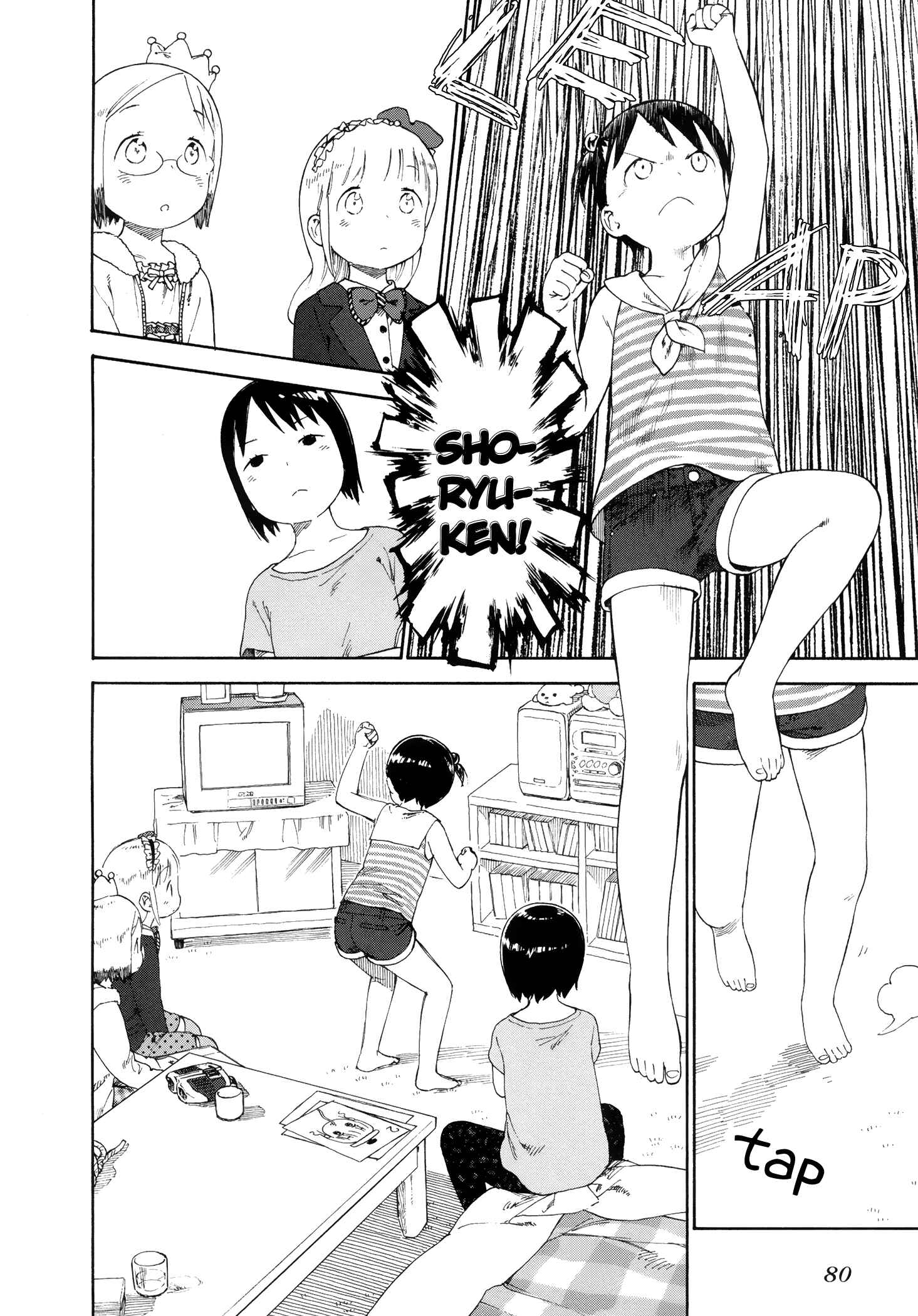 Page 14 Chapter 74 Ichigo Mashimaro