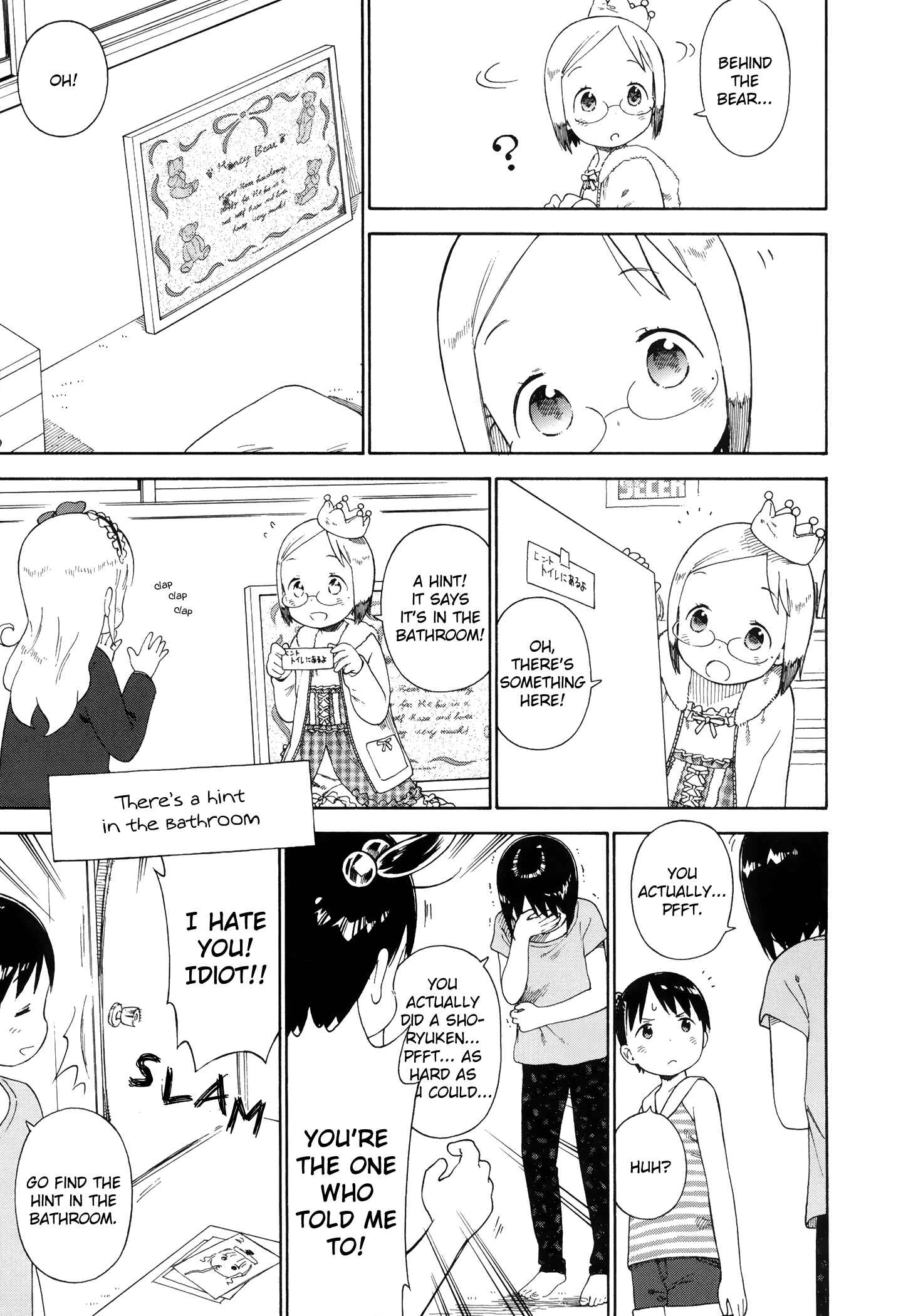Page 17 Chapter 74 Ichigo Mashimaro