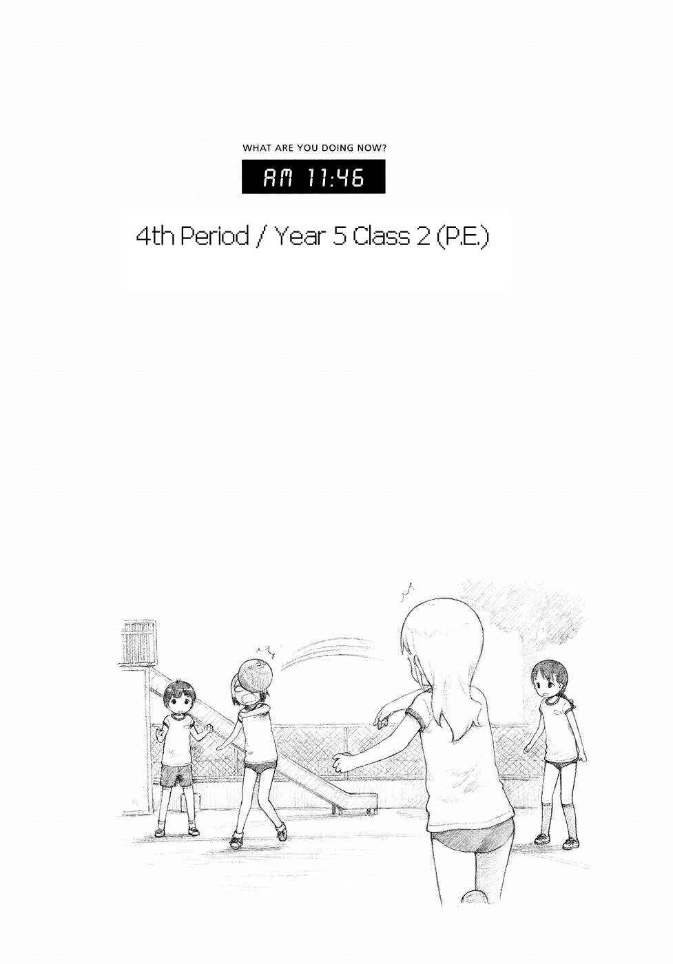 Page 17 Chapter 58 Ichigo Mashimaro