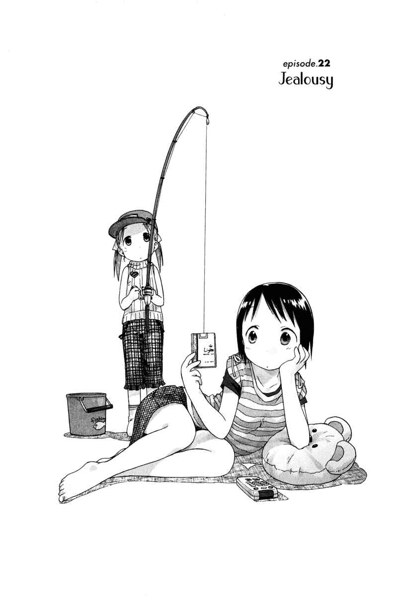 Page 2 Chapter 22 Ichigo Mashimaro