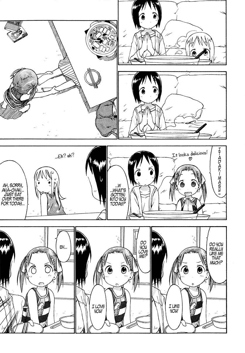 Page 7 Chapter 22 Ichigo Mashimaro