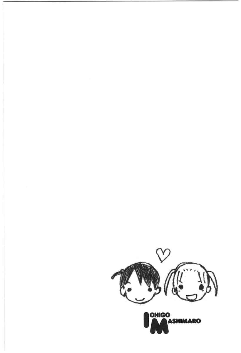 Page 15 Chapter 70 Ichigo Mashimaro