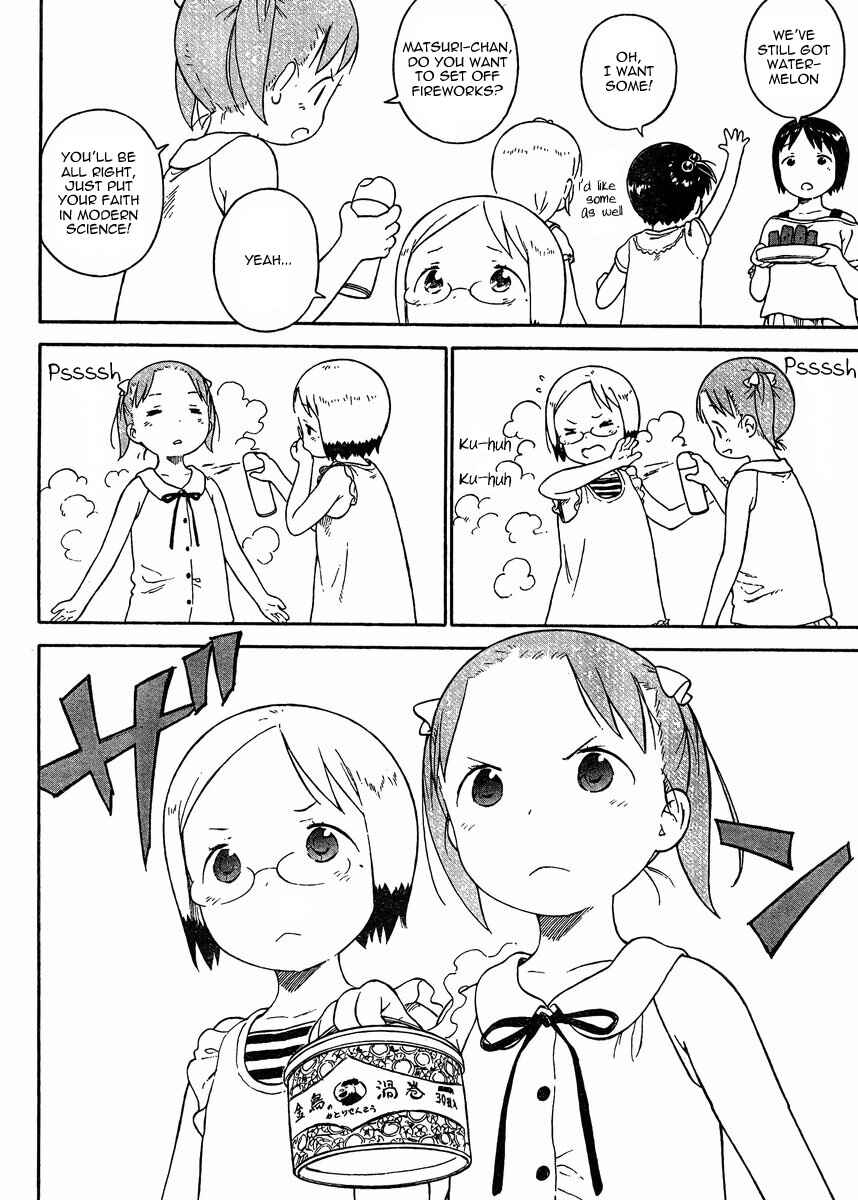 Page 9 Chapter 70 Ichigo Mashimaro