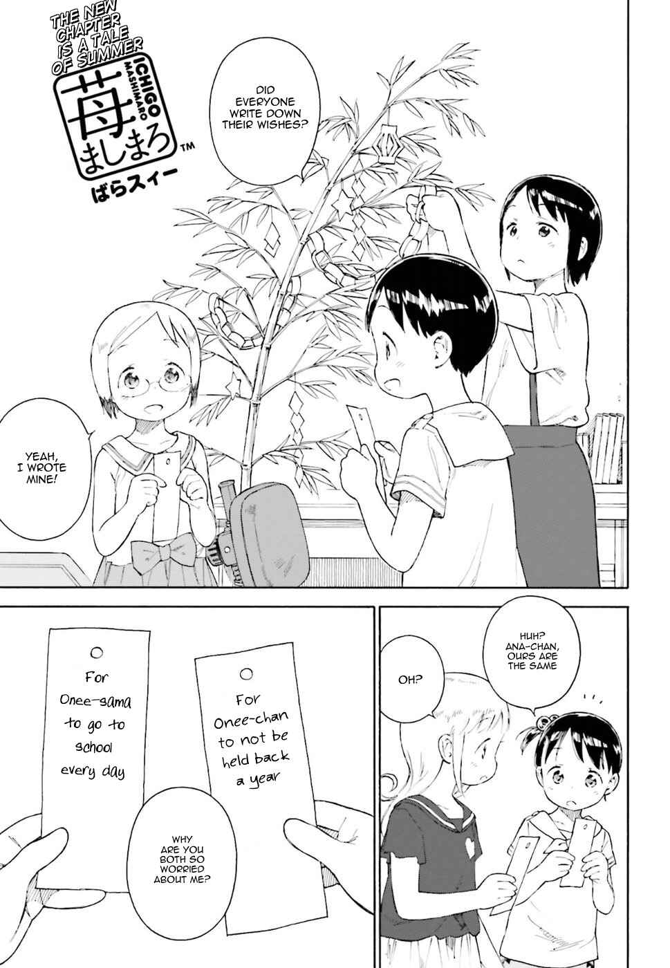 Page 1 Chapter 81 Ichigo Mashimaro