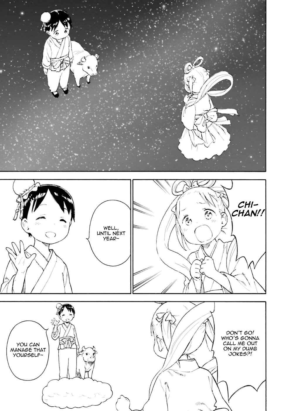 Page 13 Chapter 81 Ichigo Mashimaro