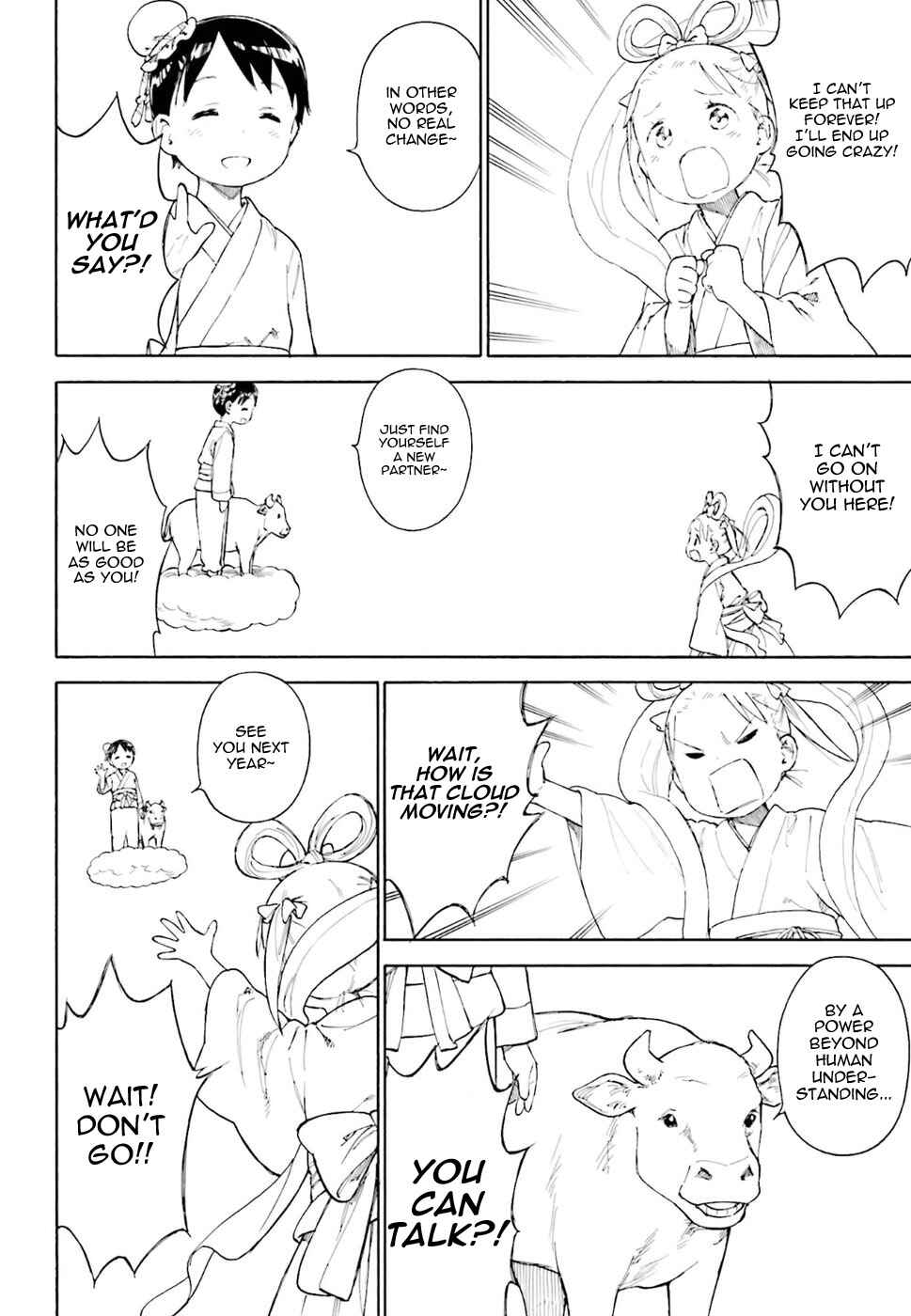 Page 14 Chapter 81 Ichigo Mashimaro